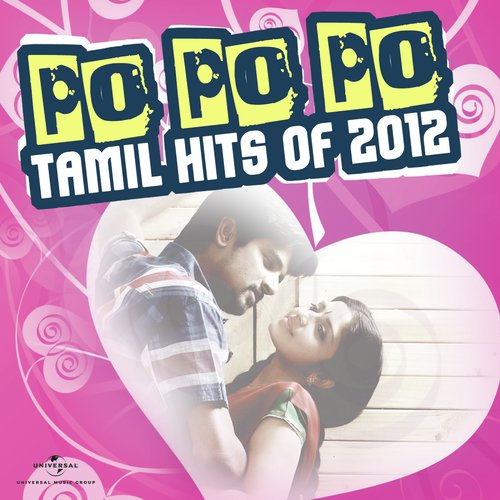 Dang Dang (From Manam Kothi Paravai) - Various Artists
