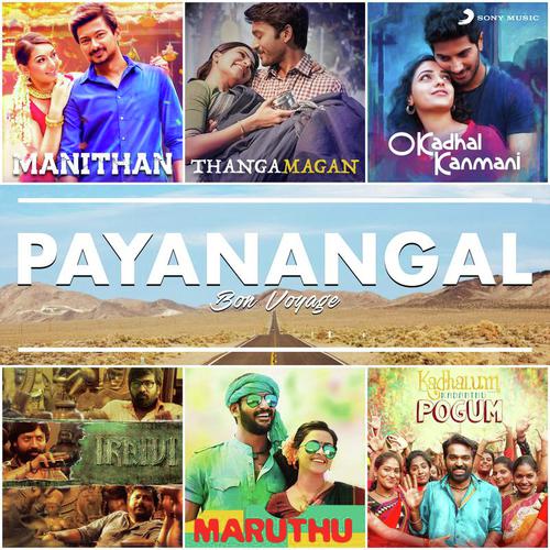 Adiye (From Kadal) - Various Artists