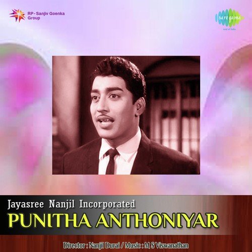 Mannulagil - Vinnil Thondrum - M. S. Viswanathan