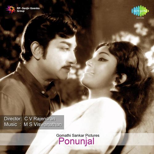 Aagaya Panthalile - Pathos - M. S. Viswanathan
