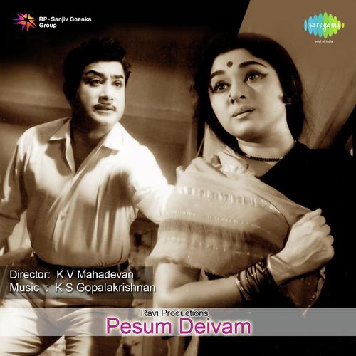Nooraandu Kaalam Vaazhga - Instrumental - K. V. Mahadevan