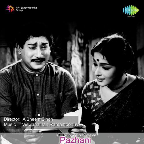 Annan Ennada - Viswanathan-Ramamoorthy