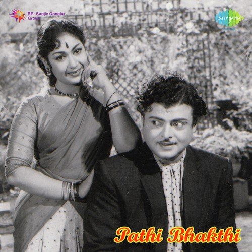Veedu Nokki   Pathos - Viswanathan-Ramamoorthy