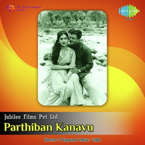 Pazhagum Thamizhe - Veda