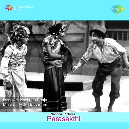 Oh Rasikkum Seemane Remix - R. Sudarsanam