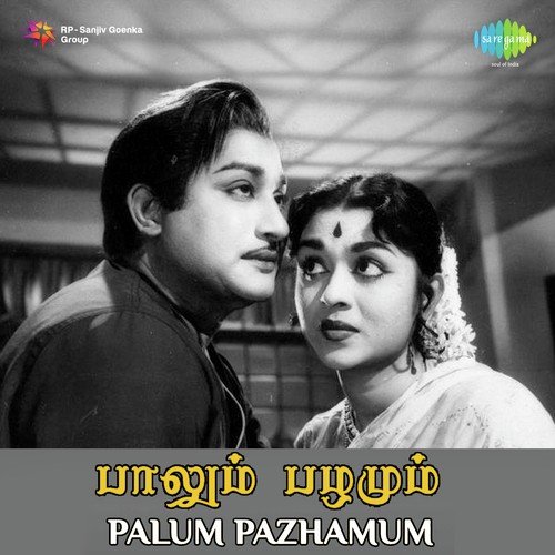 Story And Dialogues Pt. 1 - Viswanathan-Ramamoorthy