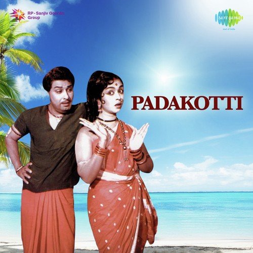 Story And Dialogues Pt. 2 - Viswanathan-Ramamoorthy