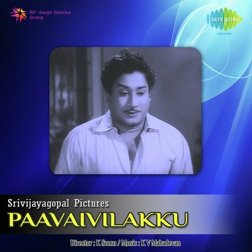 Vetri Vetri Athai Thavera Indha Asokan Vazhkaiyil - Story And Dialogues - K. V. Mahadevan
