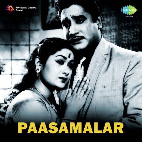 Radha Enna Manichurma - Viswanathan-Ramamoorthy