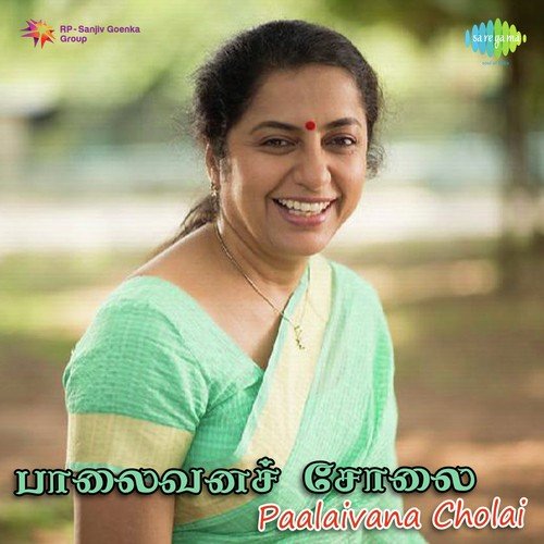 Aalanaalum Aalu - Sankar-Ganesh