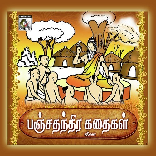 Story - Jiiva