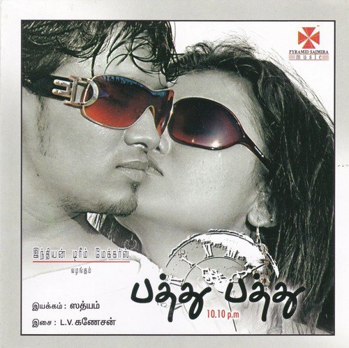 Malla Malla - L.V. Ganesan