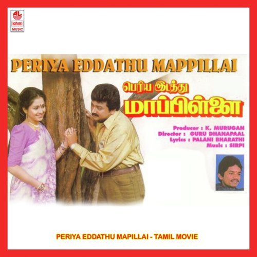 Atcha Namasthe - Sirpy