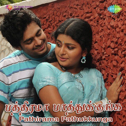 Namathu Kudumbam - Sivaji Raja