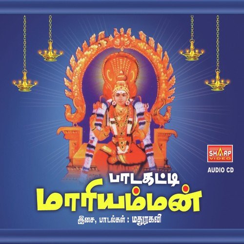 Amman Thalattu - Various Artists