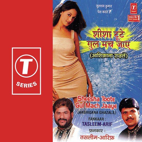 Sheesha Toote Gul Mach Jaaye - Haji Tasleem Aarif, Aarif Khan, Omar Khan