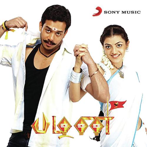 Locku Locku - Sri
