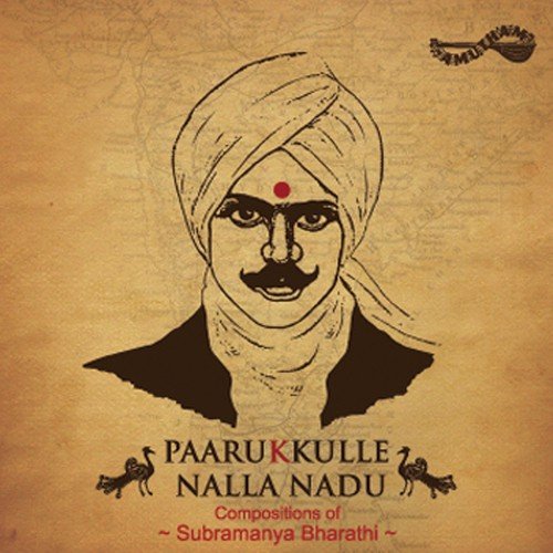Kani Nilam Vendum - Various Artists