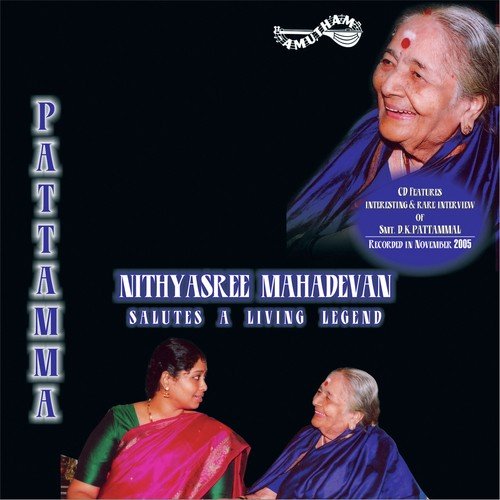 Vandemataram - D.K.Pattammal, Nithyasree Mahadevan