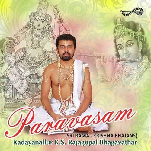 Kuzhandayiaga - Kadayanallur K.S. Rajagopal Bhagavathar