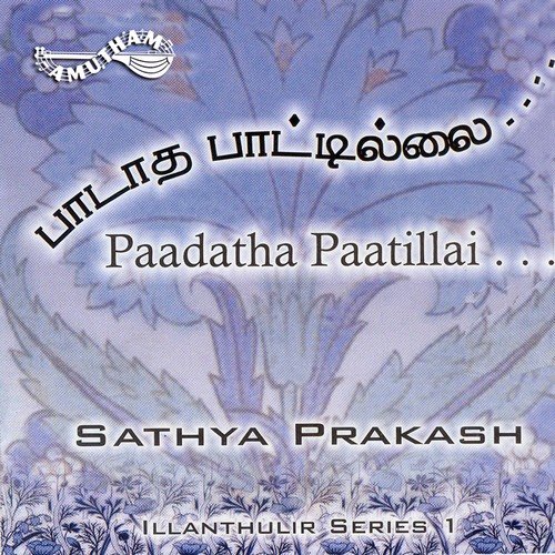 Unnai Allai - Sathyaprakash D