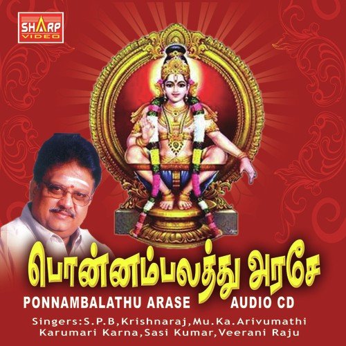 Maya Jothi - Karumari Karna