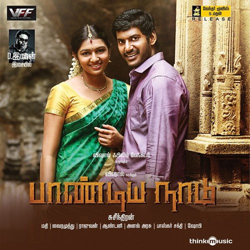 Revenge Mode - D. Imman