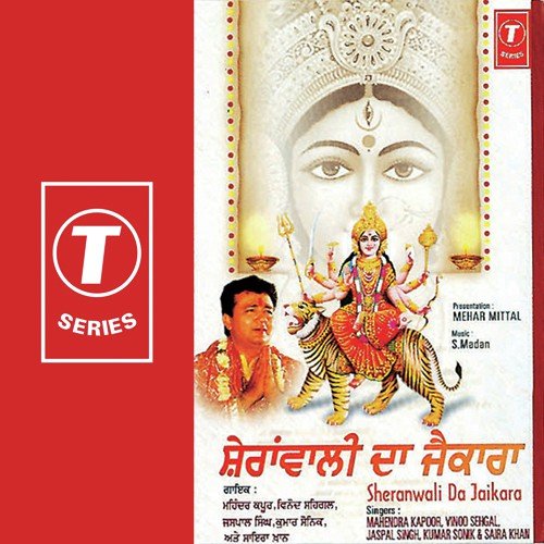 Chaukiyan Bharange Dar Tere - Jaspal Singh, Mahendra Kapoor, Kumar Sonik, Vinod Sehgal, Saria Khan, S. Madan