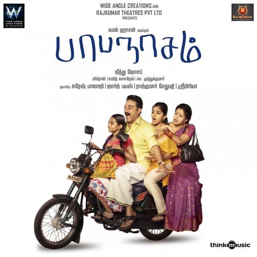 Vinaa Vinaa   1 - Ghibran