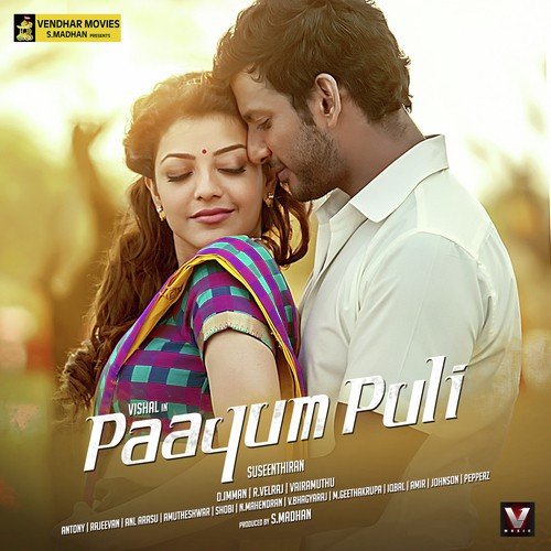 Marudakkaari (Karaoke) - D. Imman