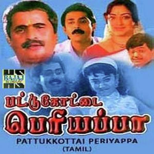 Kaney Kaney Va - Various Artists