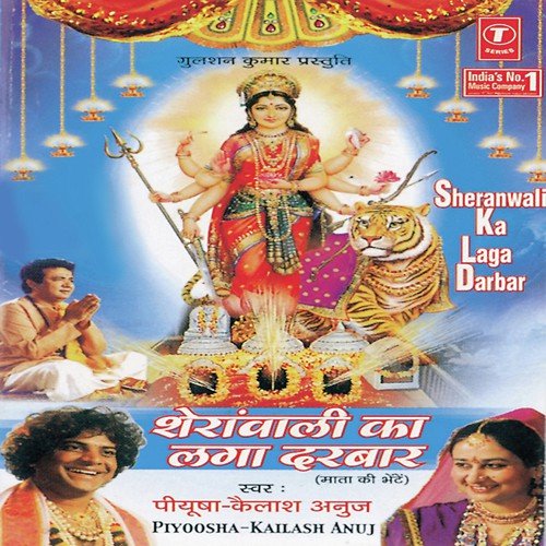 Aaj Jagrata Hai - Dinesh Kumar, Kailash Anuj, Piyusha