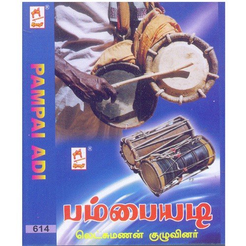 Joint Adi - Lakshmanan