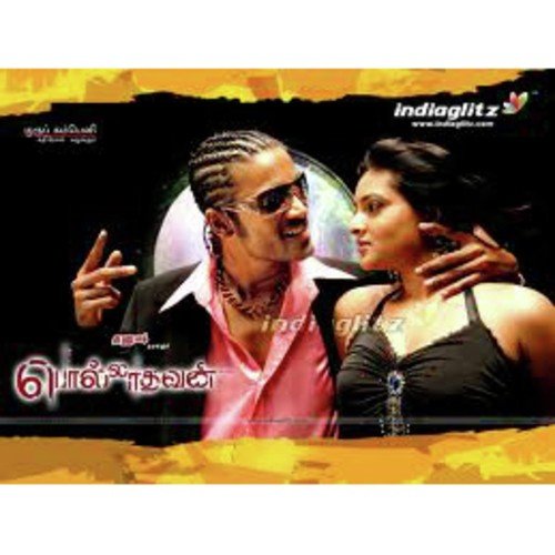 Engeyum Eppothum - G.V. Prakash Kumar