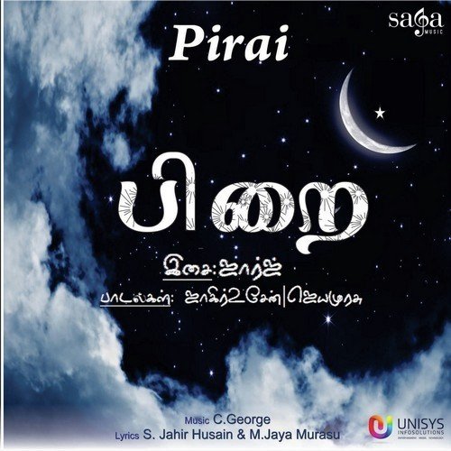 Mahar Koduthu - C. George