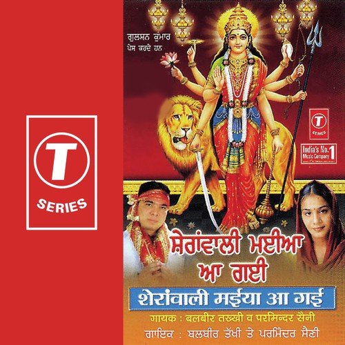 Naina Devi Maa - Balbeer Takhi, Parminder Saini, Jassi Bros