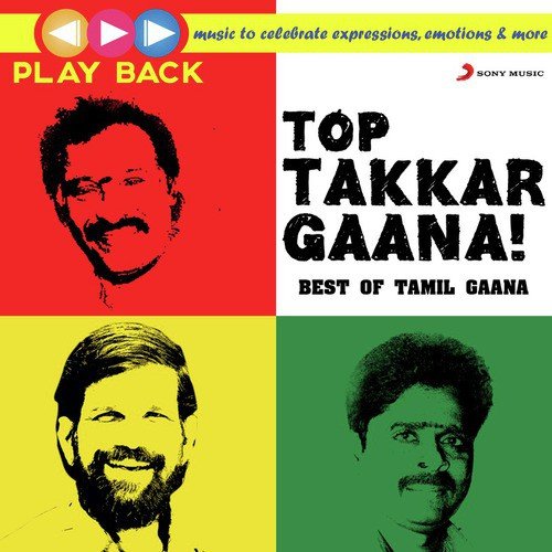 All Your Duty (From Goli Soda) - Various Artists