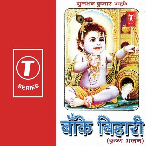 Ek Din Boli Grij Gori - Bhushan Dua