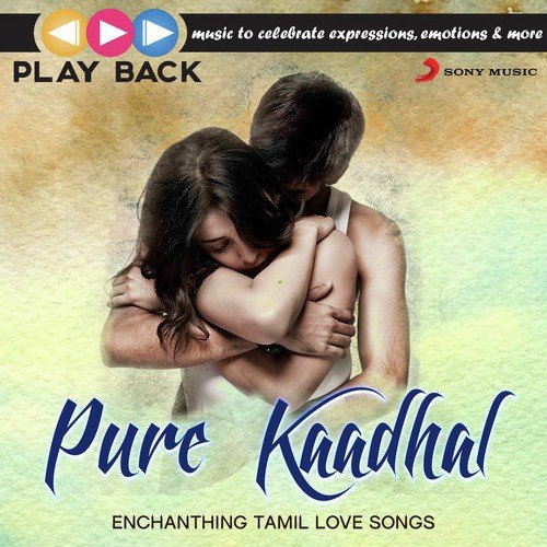 Neeraambal Poovae (From Nannbenda) - Various Artists