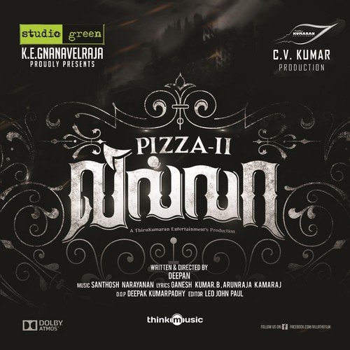 Pa Pa - Santhosh Narayanan