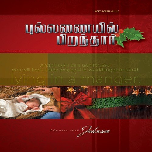 Mannavan Yeasu - Various Artists