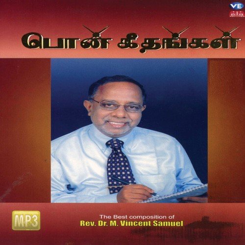 Ippoovinil Nam Yesuvai - Various Artists
