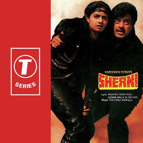 Tere Aane Se - Kalyanji Anandji