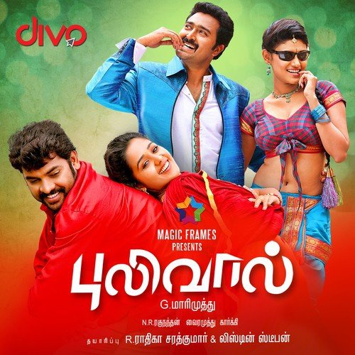Vaazhkai Unnai - N.R. Raghunanthan