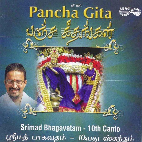 Venu Geetham - Sangeetha Janakiraman, Pradeep Janakiraman