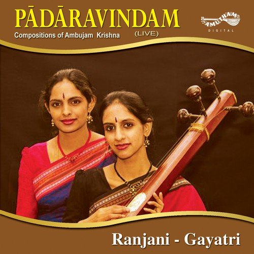 Kolam Kana Varir - Ranjani, E. Gayathri