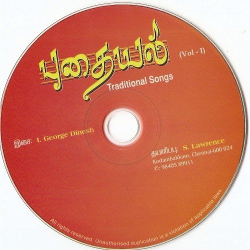 Padiduven Manathara - Various Artists