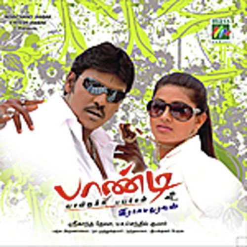 Aadi Adangum - Sri