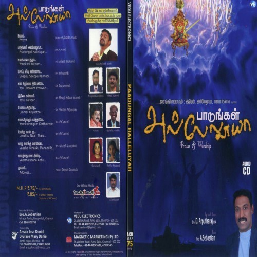 Paadungal Alleluyaah - Bro A. Sebastian