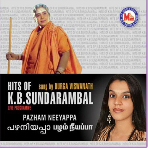 Ezhumalai - Various Artists